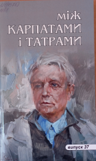 Локальне зображення обкладинки