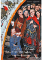 Локальне зображення обкладинки