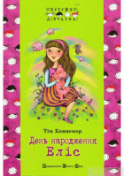Локальне зображення обкладинки
