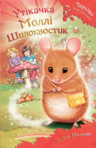 Локальне зображення обкладинки