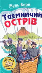 Локальне зображення обкладинки