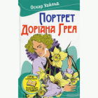 Локальне зображення обкладинки