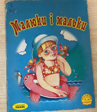 Локальне зображення обкладинки