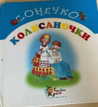 Локальне зображення обкладинки