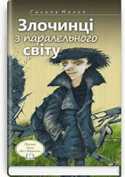 Локальне зображення обкладинки