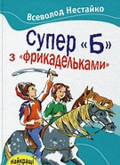 Локальне зображення обкладинки