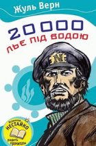 Локальне зображення обкладинки