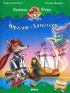 Локальне зображення обкладинки