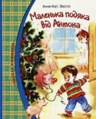 Локальне зображення обкладинки