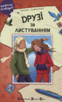 Локальне зображення обкладинки