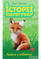 Локальне зображення обкладинки