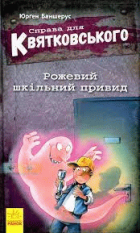 Локальне зображення обкладинки