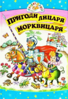 Локальне зображення обкладинки