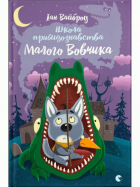 Локальне зображення обкладинки
