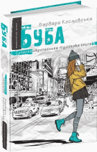 Локальне зображення обкладинки