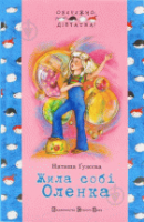 Локальне зображення обкладинки