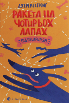 Локальне зображення обкладинки