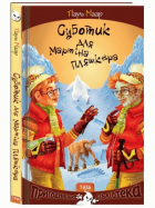 Локальне зображення обкладинки