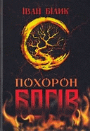 Локальне зображення обкладинки
