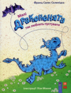 Локальне зображення обкладинки