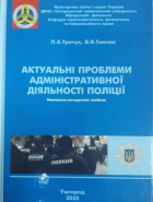 Локальне зображення обкладинки
