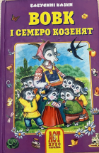 Локальне зображення обкладинки