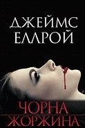 Локальне зображення обкладинки
