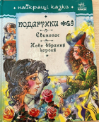 Локальне зображення обкладинки
