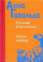 Локальне зображення обкладинки