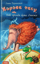 Локальне зображення обкладинки