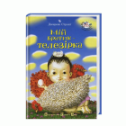 Локальне зображення обкладинки