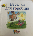 Локальне зображення обкладинки