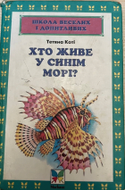 Локальне зображення обкладинки