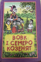 Локальне зображення обкладинки
