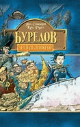 Локальне зображення обкладинки