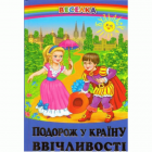 Локальне зображення обкладинки