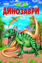 Локальне зображення обкладинки