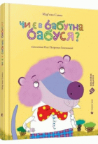 Локальне зображення обкладинки