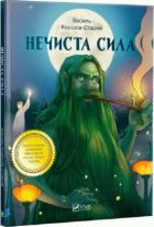 Локальне зображення обкладинки