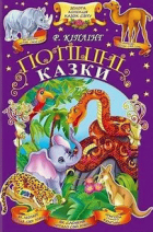 Локальне зображення обкладинки