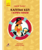 Локальне зображення обкладинки