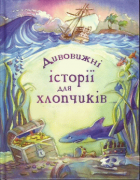 Локальне зображення обкладинки