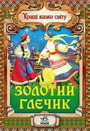 Локальне зображення обкладинки