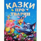 Локальне зображення обкладинки