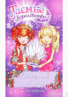 Локальне зображення обкладинки