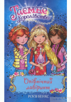 Локальне зображення обкладинки