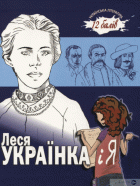 Локальне зображення обкладинки