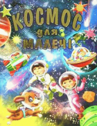Локальне зображення обкладинки