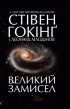Локальне зображення обкладинки
