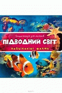 Локальне зображення обкладинки